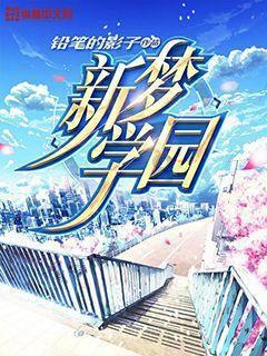 方圆地产“H20方圆1”债券持有人会议通过增加60天宽限期议案