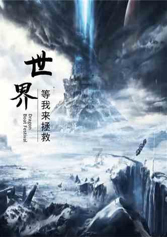 中国象棋启蒙