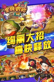 逃出豪华宫殿