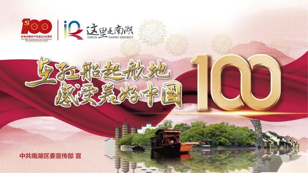 史丹利的寓言